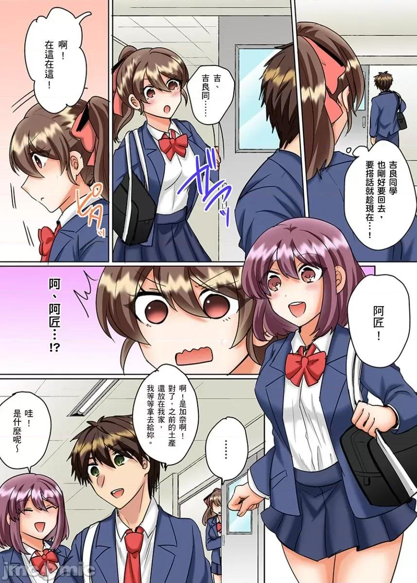 同班女同学在游泳池边露天～湿身磨蹭之后开始有感觉了！ 和同班女同学在游泳池边露天性爱～湿身磨蹭之后开始有感觉了！ 12.zip 第13页