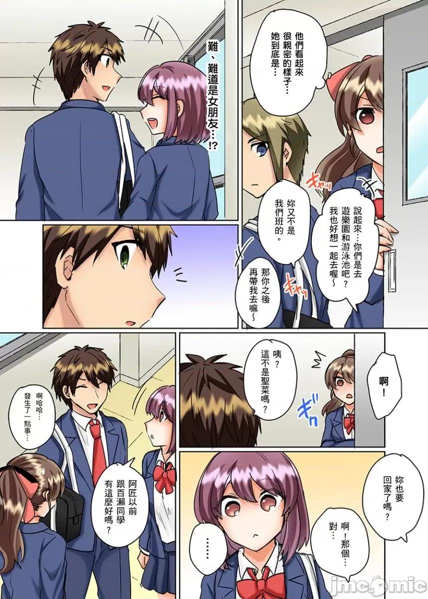 同班女同学在游泳池边露天～湿身磨蹭之后开始有感觉了！ 和同班女同学在游泳池边露天性爱～湿身磨蹭之后开始有感觉了！ 12.zip 第14页
