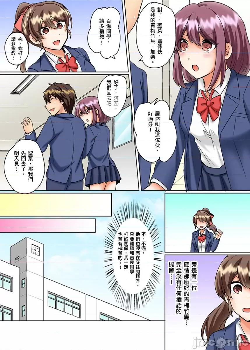 同班女同学在游泳池边露天～湿身磨蹭之后开始有感觉了！ 和同班女同学在游泳池边露天性爱～湿身磨蹭之后开始有感觉了！ 12.zip 第15页
