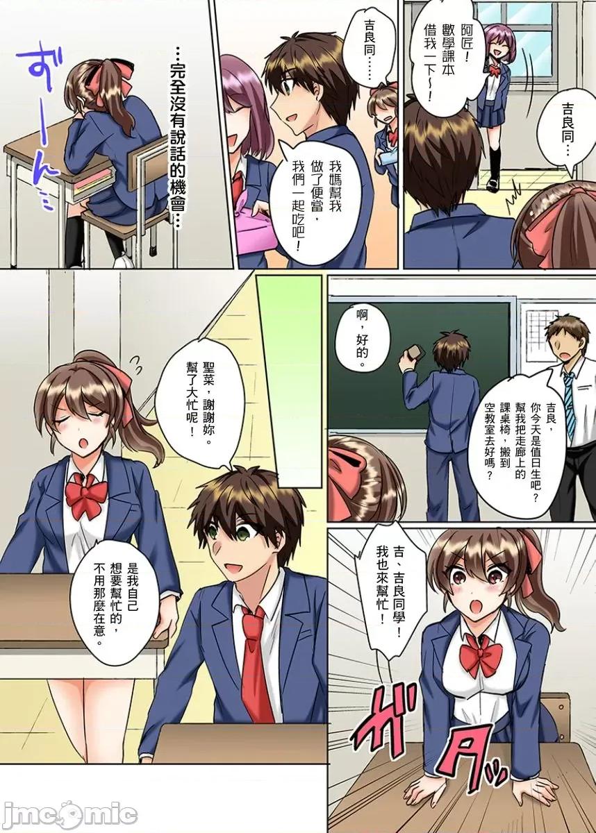 同班女同学在游泳池边露天～湿身磨蹭之后开始有感觉了！ 和同班女同学在游泳池边露天性爱～湿身磨蹭之后开始有感觉了！ 12.zip 第16页