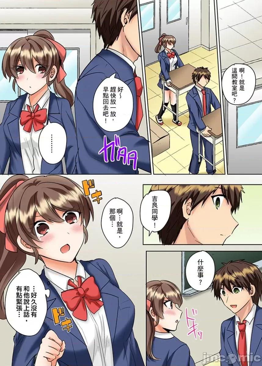 同班女同学在游泳池边露天～湿身磨蹭之后开始有感觉了！ 和同班女同学在游泳池边露天性爱～湿身磨蹭之后开始有感觉了！ 12.zip 第17页