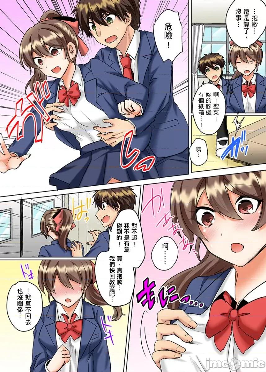 同班女同学在游泳池边露天～湿身磨蹭之后开始有感觉了！ 和同班女同学在游泳池边露天性爱～湿身磨蹭之后开始有感觉了！ 12.zip 第18页