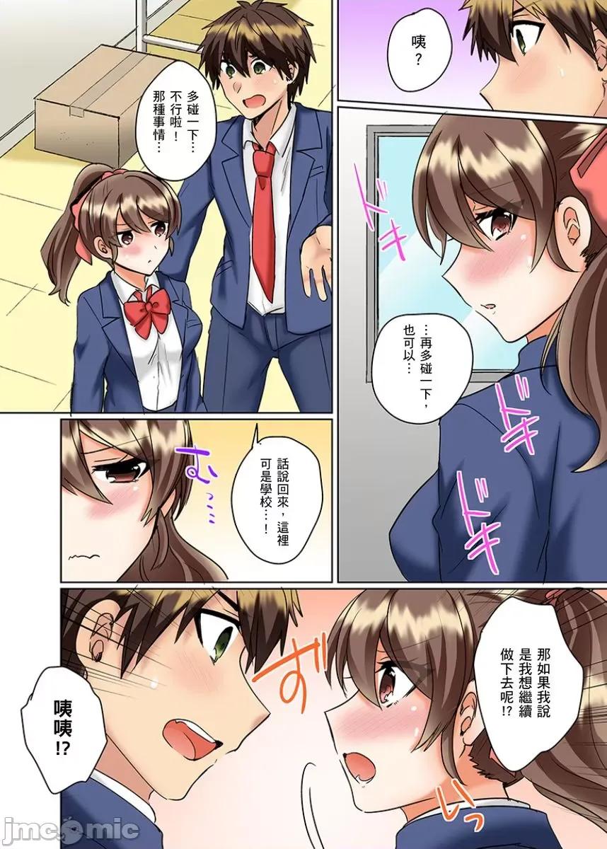 同班女同学在游泳池边露天～湿身磨蹭之后开始有感觉了！ 和同班女同学在游泳池边露天性爱～湿身磨蹭之后开始有感觉了！ 12.zip 第19页