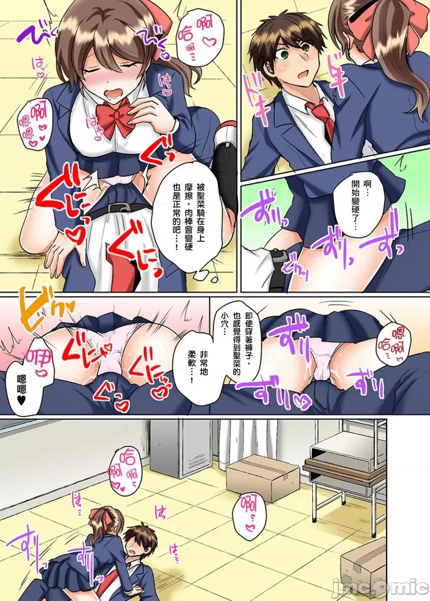 同班女同学在游泳池边露天～湿身磨蹭之后开始有感觉了！ 和同班女同学在游泳池边露天性爱～湿身磨蹭之后开始有感觉了！ 12.zip 第22页