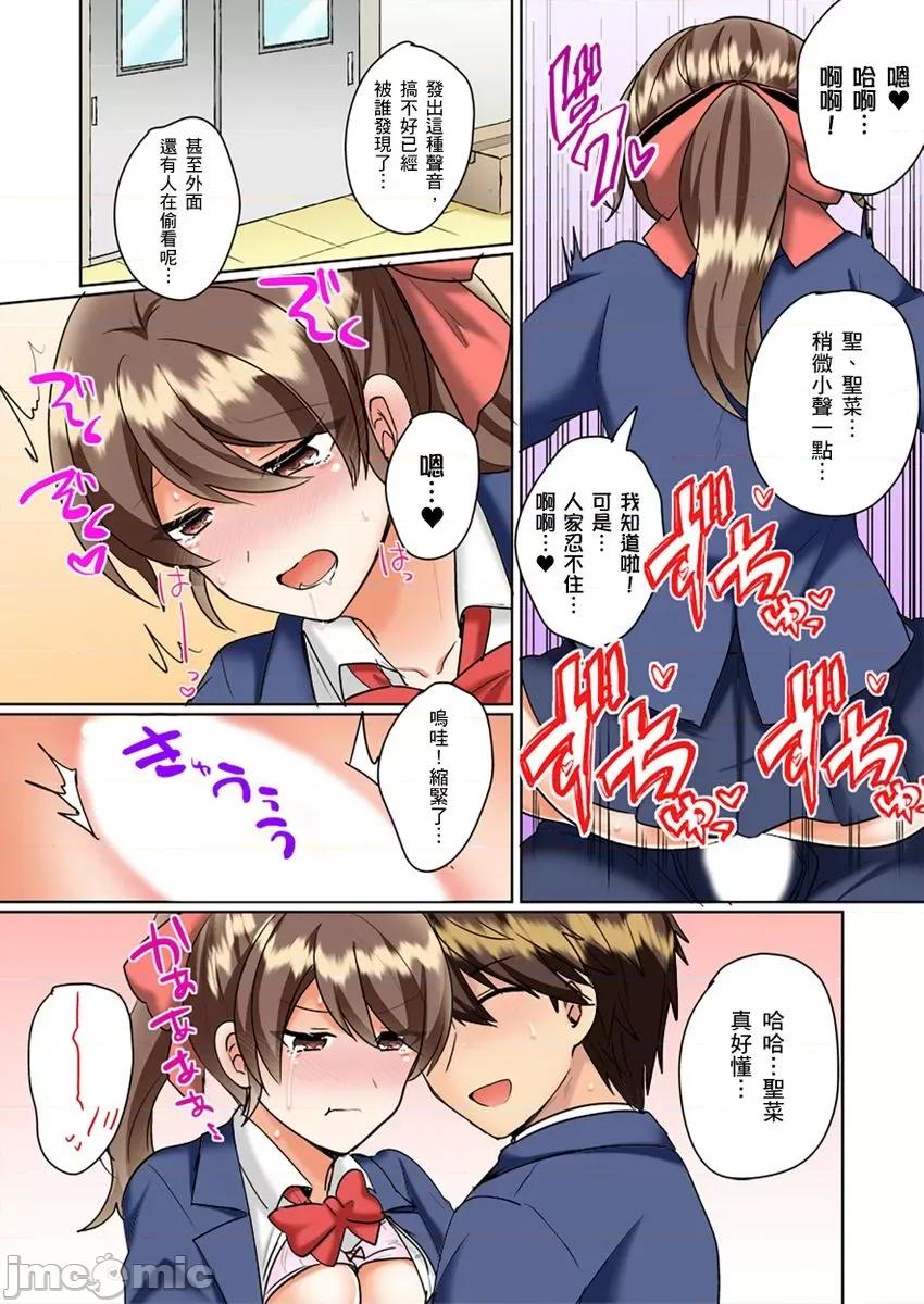 同班女同学在游泳池边露天～湿身磨蹭之后开始有感觉了！ [159752]和同班女同学在游泳池边露天性爱～湿身磨蹭之后开始有感觉了！ 13.zip 第7页