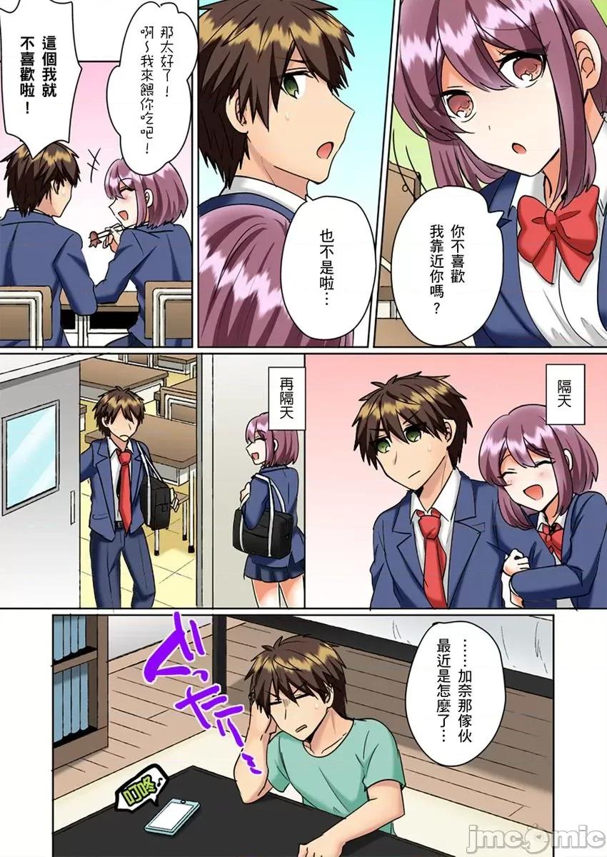 同班女同学在游泳池边露天～湿身磨蹭之后开始有感觉了！ [159752]和同班女同学在游泳池边露天性爱～湿身磨蹭之后开始有感觉了！ 13.zip 第13页