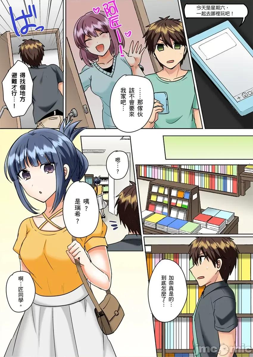 同班女同学在游泳池边露天～湿身磨蹭之后开始有感觉了！ [159752]和同班女同学在游泳池边露天性爱～湿身磨蹭之后开始有感觉了！ 13.zip 第14页