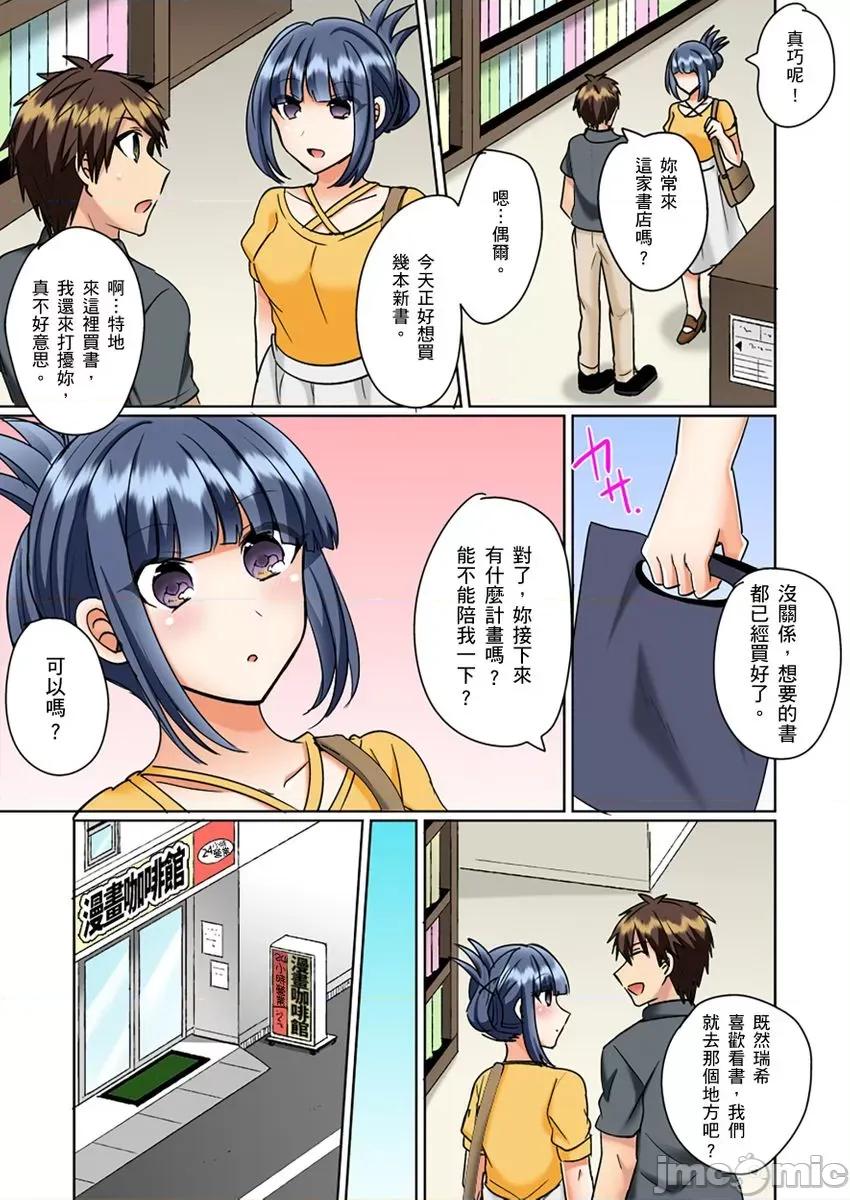 同班女同学在游泳池边露天～湿身磨蹭之后开始有感觉了！ [159752]和同班女同学在游泳池边露天性爱～湿身磨蹭之后开始有感觉了！ 13.zip 第15页