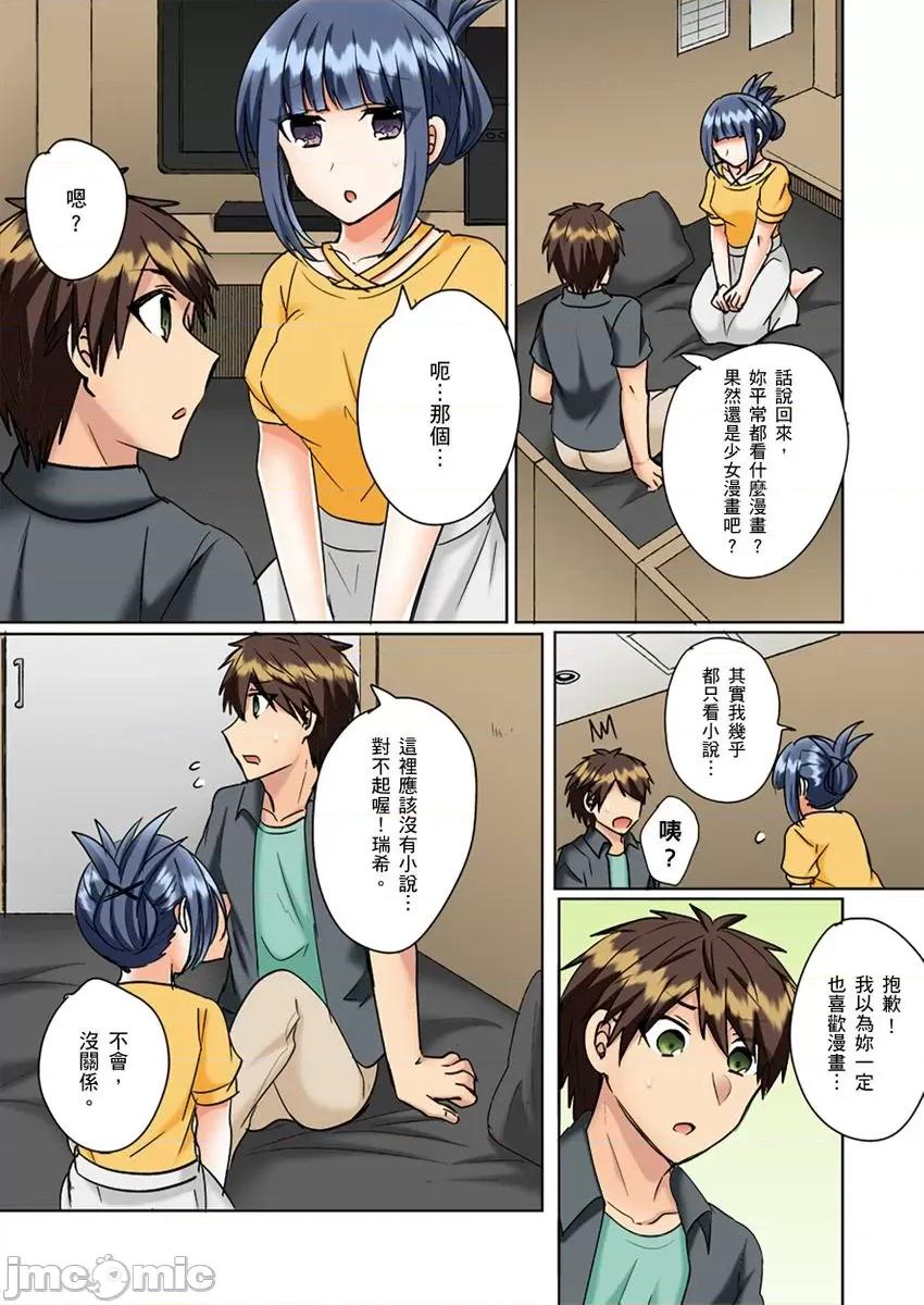 同班女同学在游泳池边露天～湿身磨蹭之后开始有感觉了！ [159752]和同班女同学在游泳池边露天性爱～湿身磨蹭之后开始有感觉了！ 13.zip 第16页