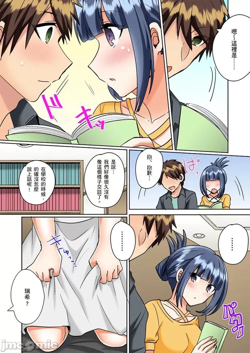 同班女同学在游泳池边露天～湿身磨蹭之后开始有感觉了！ [159752]和同班女同学在游泳池边露天性爱～湿身磨蹭之后开始有感觉了！ 13.zip 第18页