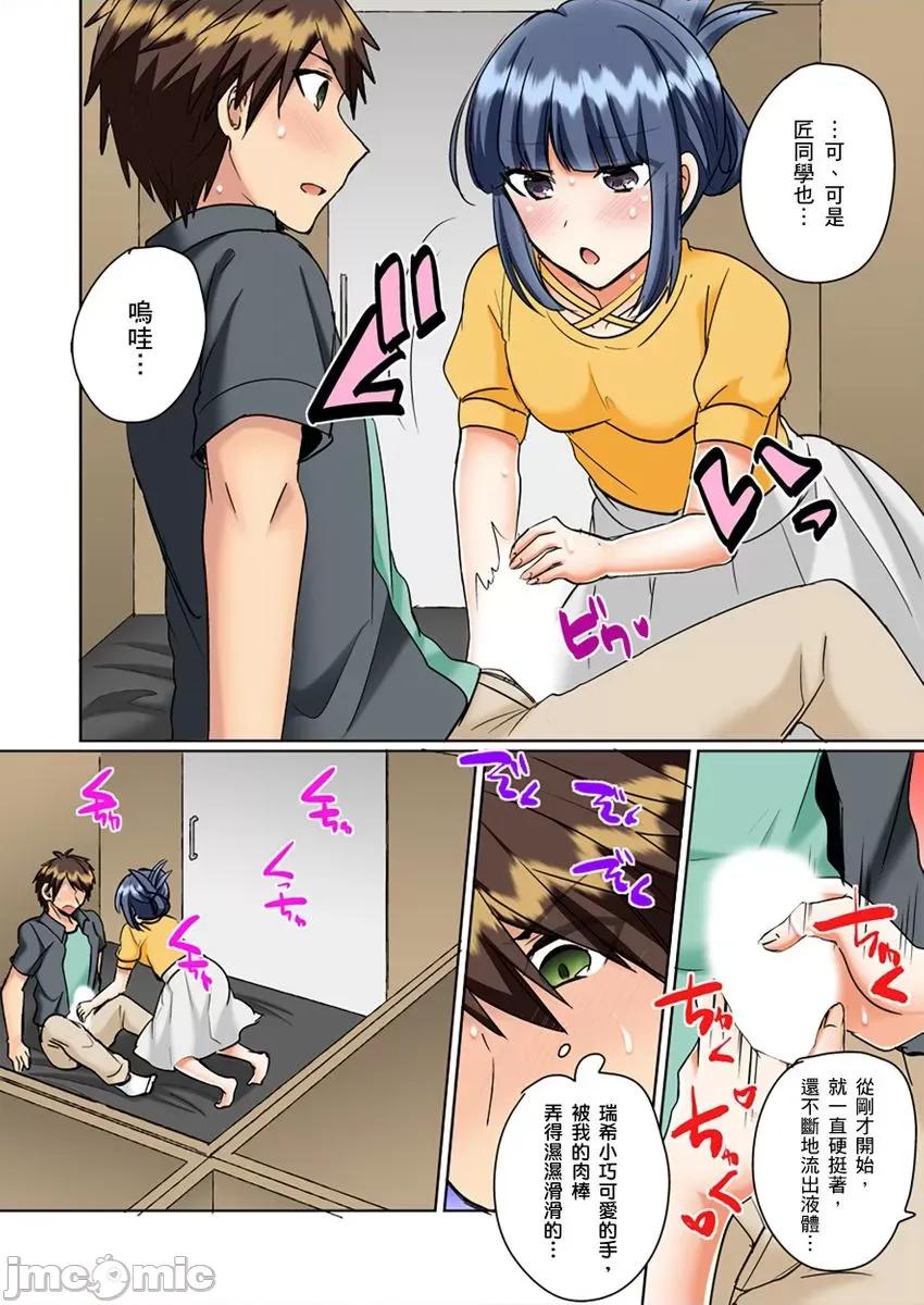 同班女同学在游泳池边露天～湿身磨蹭之后开始有感觉了！ [159752]和同班女同学在游泳池边露天性爱～湿身磨蹭之后开始有感觉了！ 13.zip 第23页