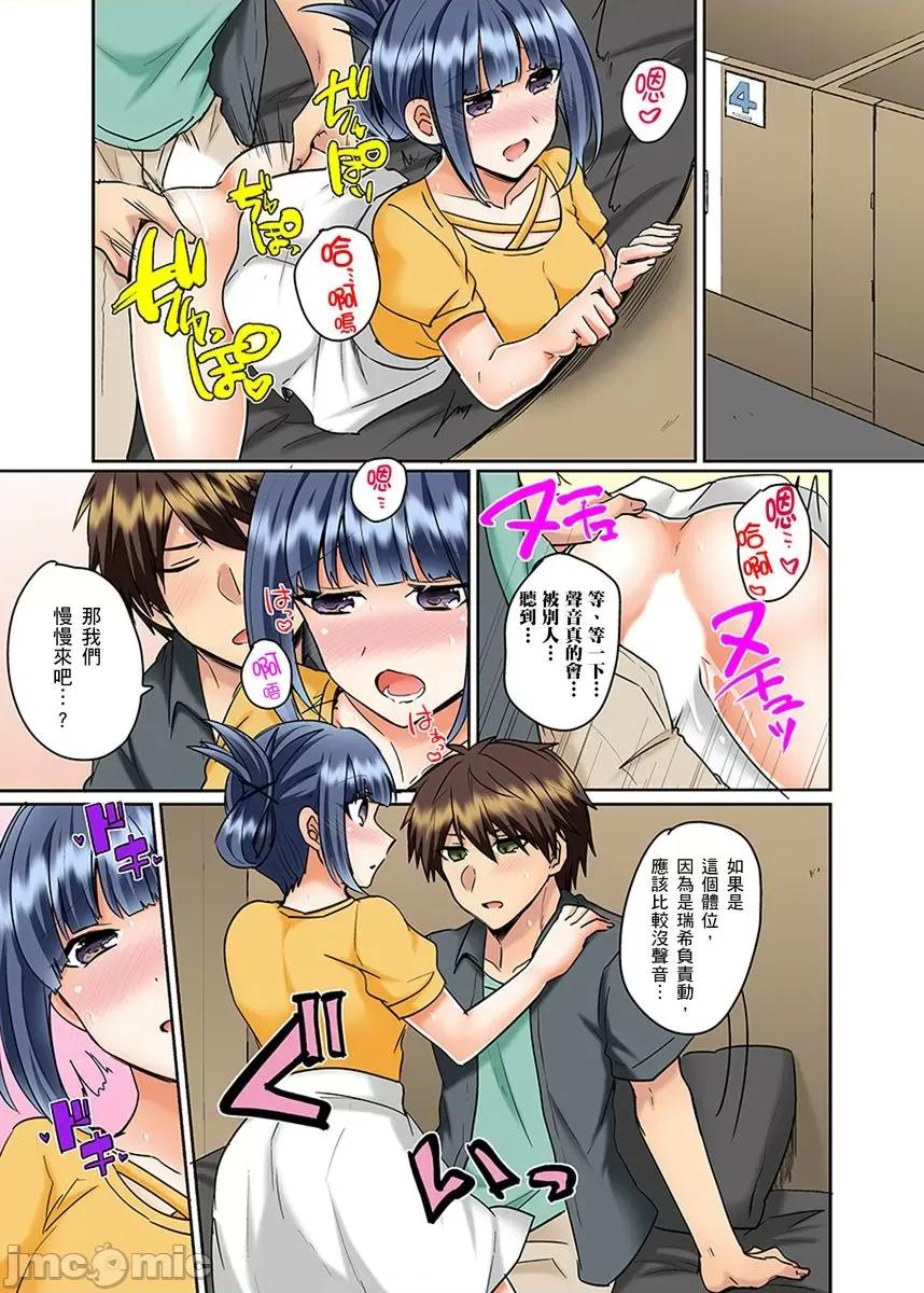 同班女同学在游泳池边露天～湿身磨蹭之后开始有感觉了！ 和同班女同学在游泳池边露天性爱～湿身磨蹭之后开始有感觉了！ 14.zip 第3页