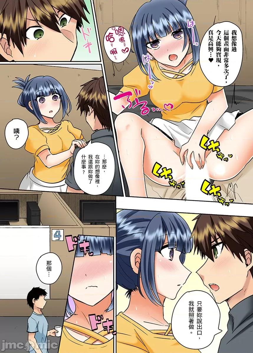 同班女同学在游泳池边露天～湿身磨蹭之后开始有感觉了！ 和同班女同学在游泳池边露天性爱～湿身磨蹭之后开始有感觉了！ 14.zip 第6页