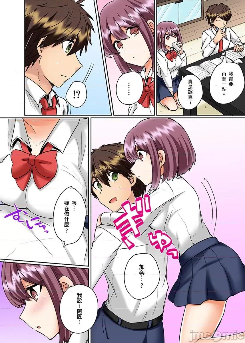 同班女同学在游泳池边露天～湿身磨蹭之后开始有感觉了！ 和同班女同学在游泳池边露天性爱～湿身磨蹭之后开始有感觉了！ 14.zip 第14页