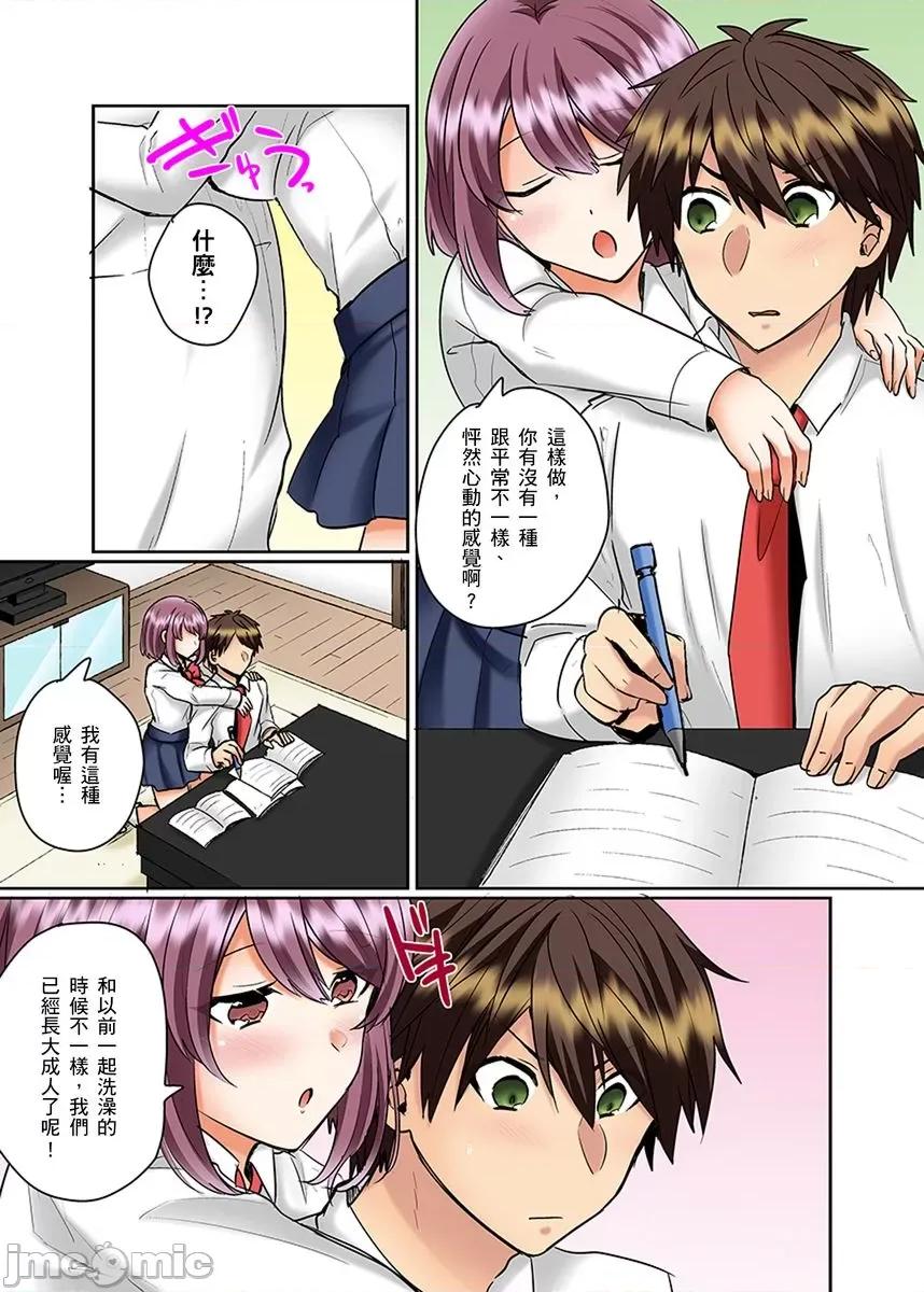 同班女同学在游泳池边露天～湿身磨蹭之后开始有感觉了！ 和同班女同学在游泳池边露天性爱～湿身磨蹭之后开始有感觉了！ 14.zip 第15页