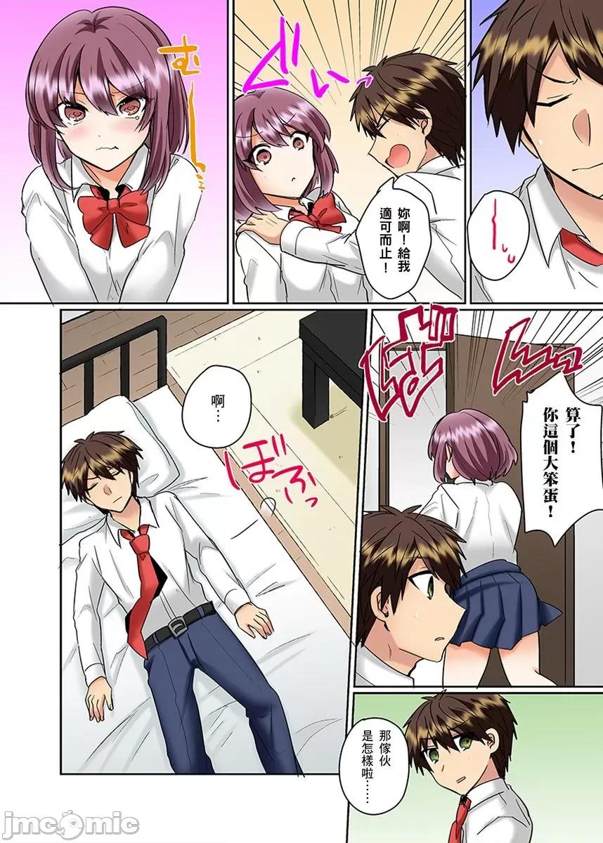 同班女同学在游泳池边露天～湿身磨蹭之后开始有感觉了！ 和同班女同学在游泳池边露天性爱～湿身磨蹭之后开始有感觉了！ 14.zip 第17页