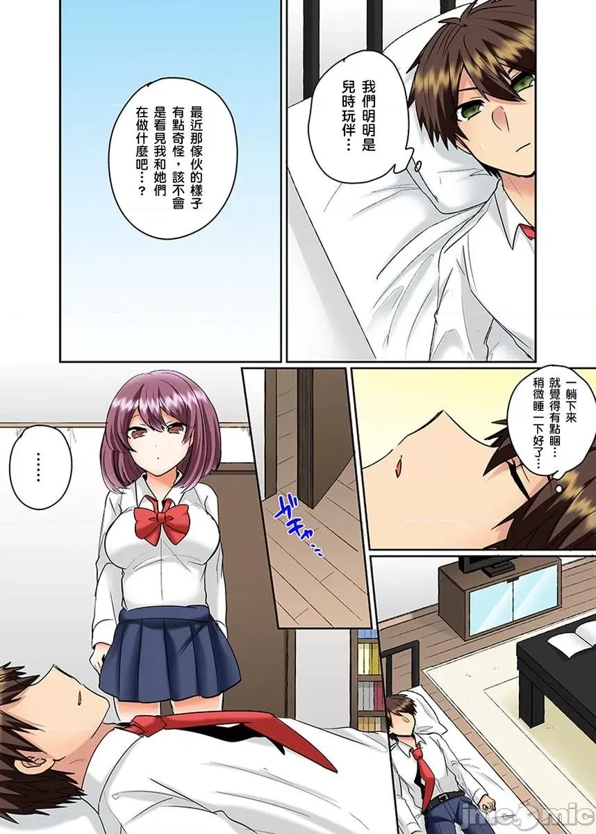 同班女同学在游泳池边露天～湿身磨蹭之后开始有感觉了！ 和同班女同学在游泳池边露天性爱～湿身磨蹭之后开始有感觉了！ 14.zip 第18页