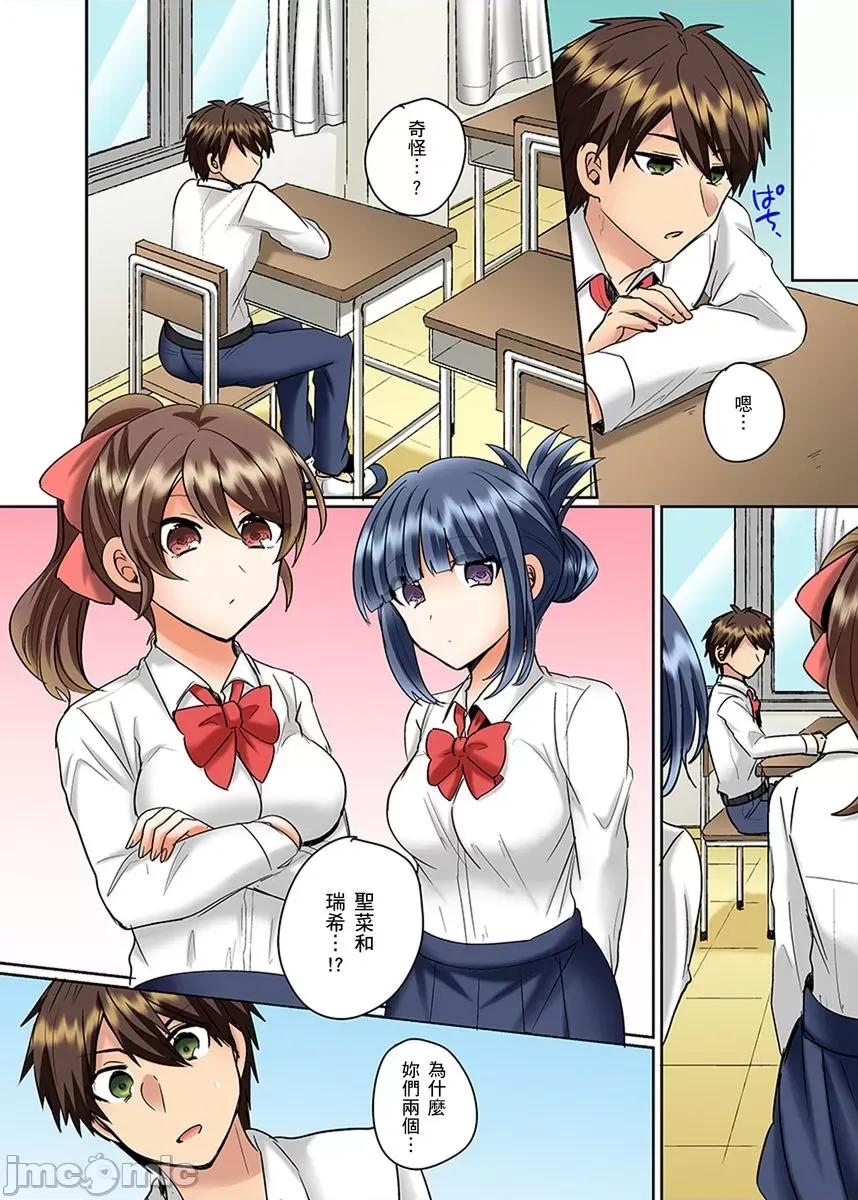 同班女同学在游泳池边露天～湿身磨蹭之后开始有感觉了！ 和同班女同学在游泳池边露天性爱～湿身磨蹭之后开始有感觉了！ 14.zip 第19页