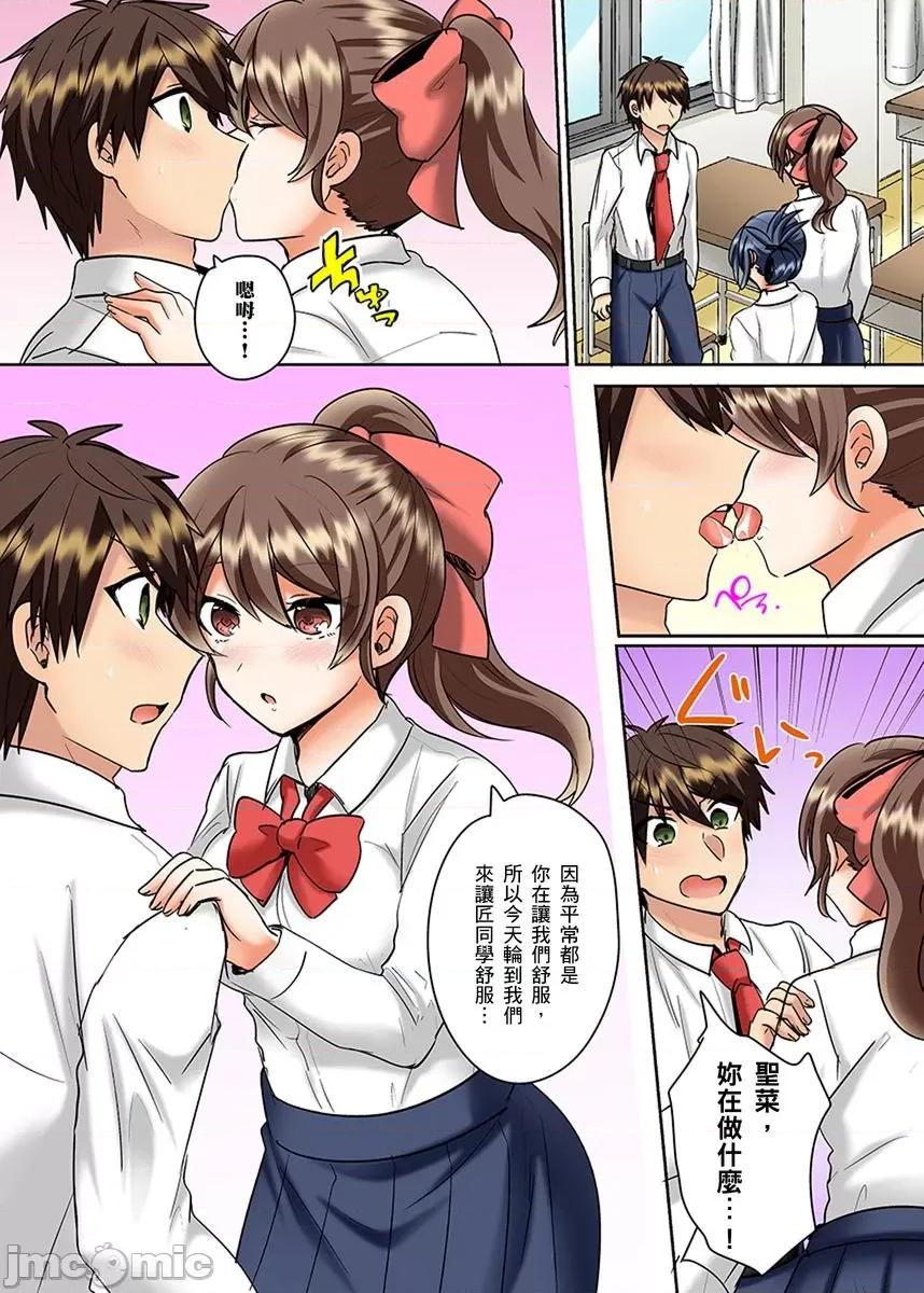 同班女同学在游泳池边露天～湿身磨蹭之后开始有感觉了！ 和同班女同学在游泳池边露天性爱～湿身磨蹭之后开始有感觉了！ 14.zip 第20页