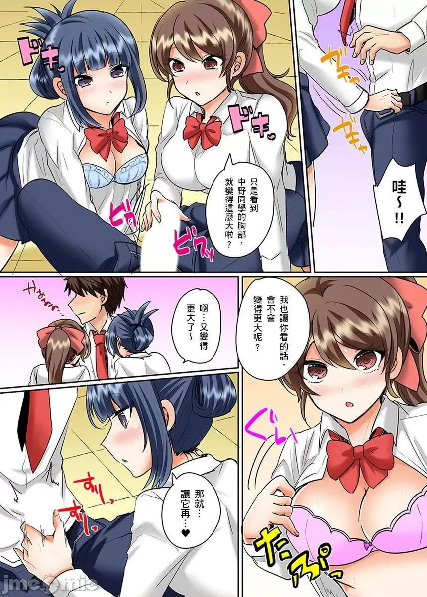同班女同学在游泳池边露天～湿身磨蹭之后开始有感觉了！ 和同班女同学在游泳池边露天性爱～湿身磨蹭之后开始有感觉了！ 14.zip 第22页