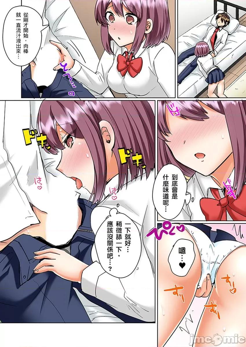 同班女同学在游泳池边露天～湿身磨蹭之后开始有感觉了！ [175072]和同班女同学在游泳池边露天性爱～湿身磨蹭之后开始有感觉了！ 15.zip 第3页