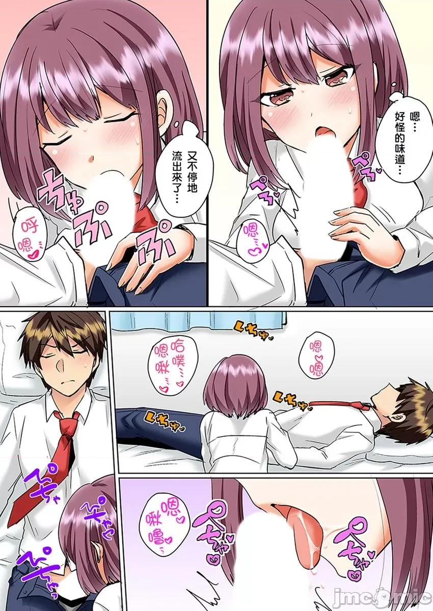 同班女同学在游泳池边露天～湿身磨蹭之后开始有感觉了！ [175072]和同班女同学在游泳池边露天性爱～湿身磨蹭之后开始有感觉了！ 15.zip 第4页