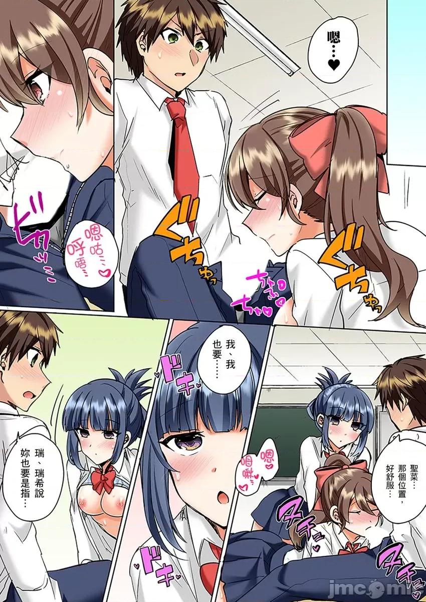 同班女同学在游泳池边露天～湿身磨蹭之后开始有感觉了！ [175072]和同班女同学在游泳池边露天性爱～湿身磨蹭之后开始有感觉了！ 15.zip 第5页