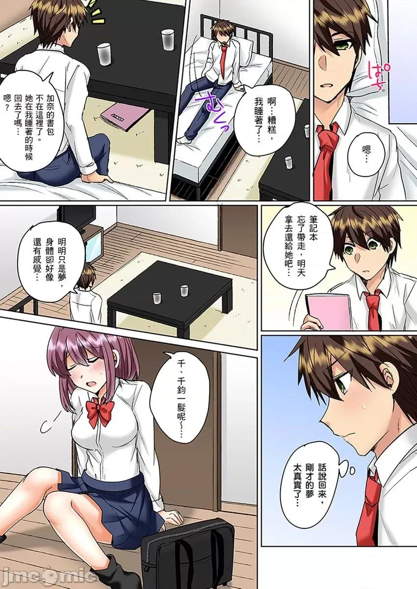 同班女同学在游泳池边露天～湿身磨蹭之后开始有感觉了！ [175072]和同班女同学在游泳池边露天性爱～湿身磨蹭之后开始有感觉了！ 15.zip 第14页