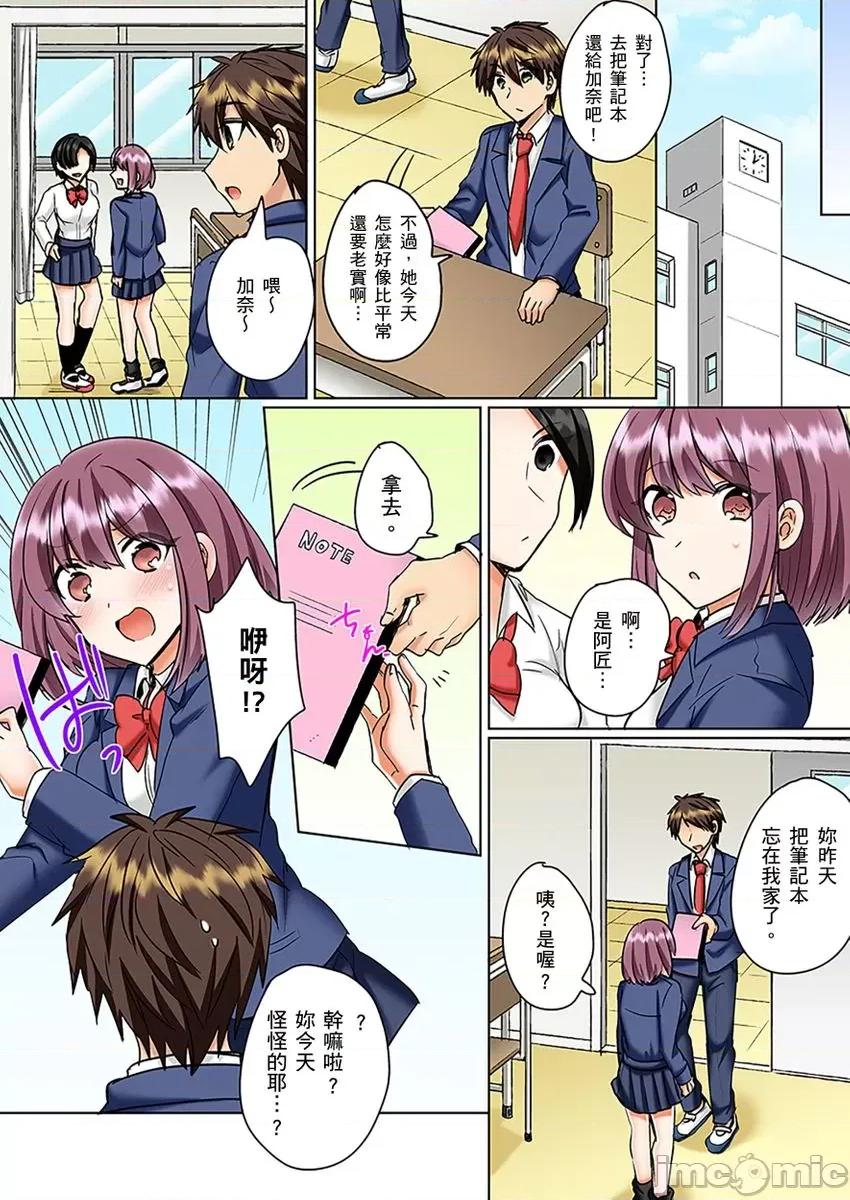 同班女同学在游泳池边露天～湿身磨蹭之后开始有感觉了！ [175072]和同班女同学在游泳池边露天性爱～湿身磨蹭之后开始有感觉了！ 15.zip 第15页