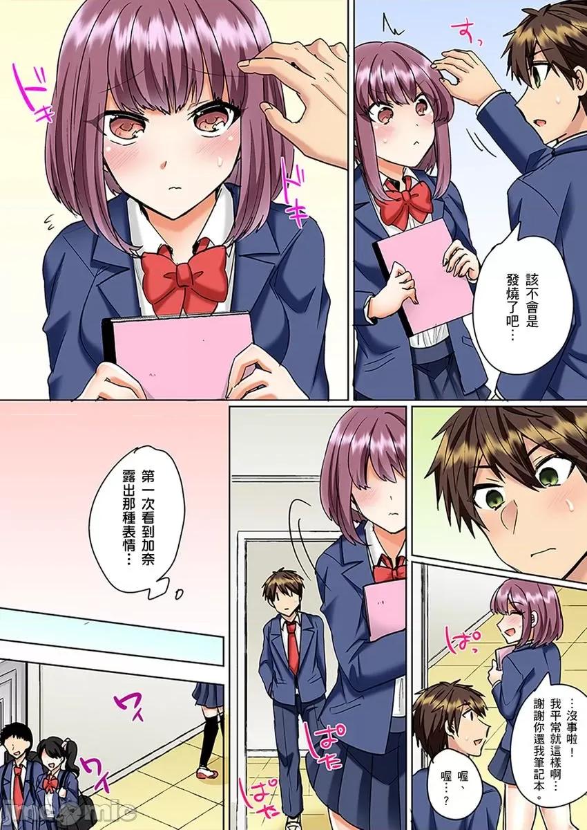 同班女同学在游泳池边露天～湿身磨蹭之后开始有感觉了！ [175072]和同班女同学在游泳池边露天性爱～湿身磨蹭之后开始有感觉了！ 15.zip 第16页