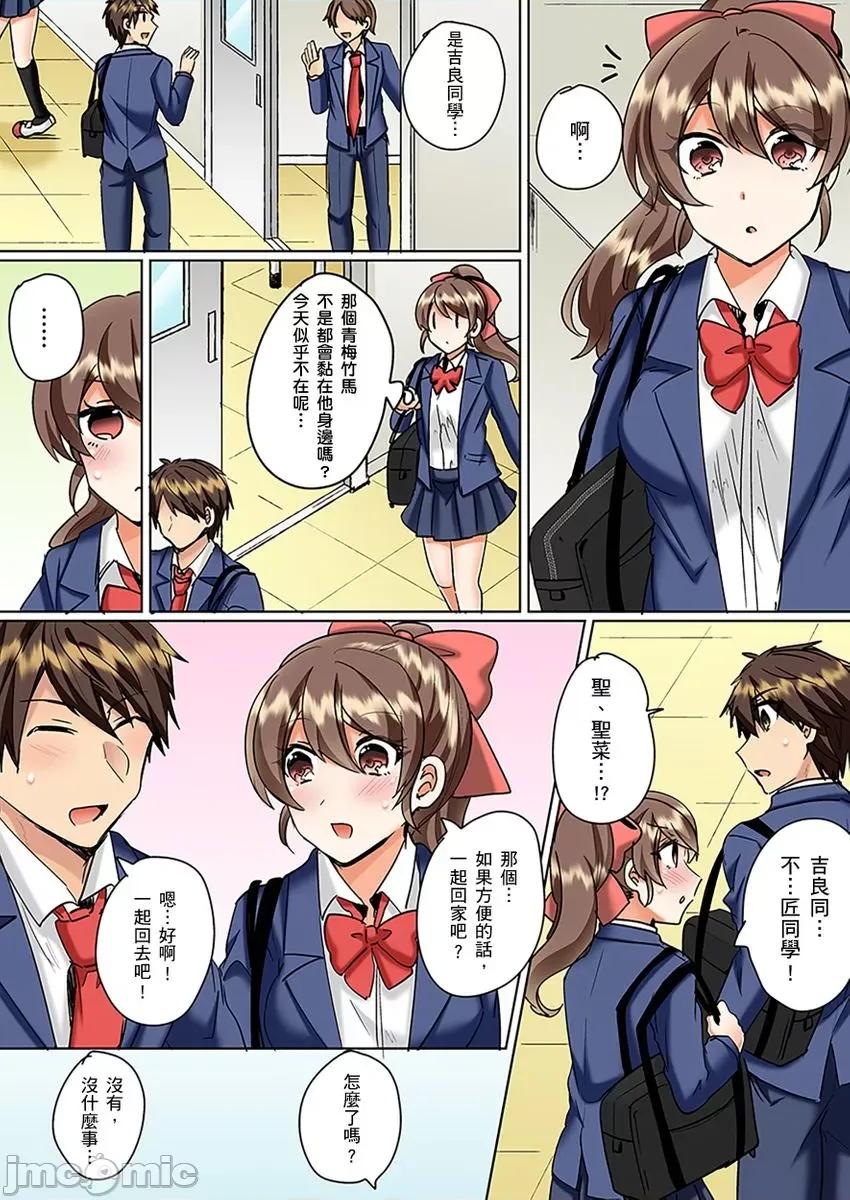 同班女同学在游泳池边露天～湿身磨蹭之后开始有感觉了！ [175072]和同班女同学在游泳池边露天性爱～湿身磨蹭之后开始有感觉了！ 15.zip 第17页