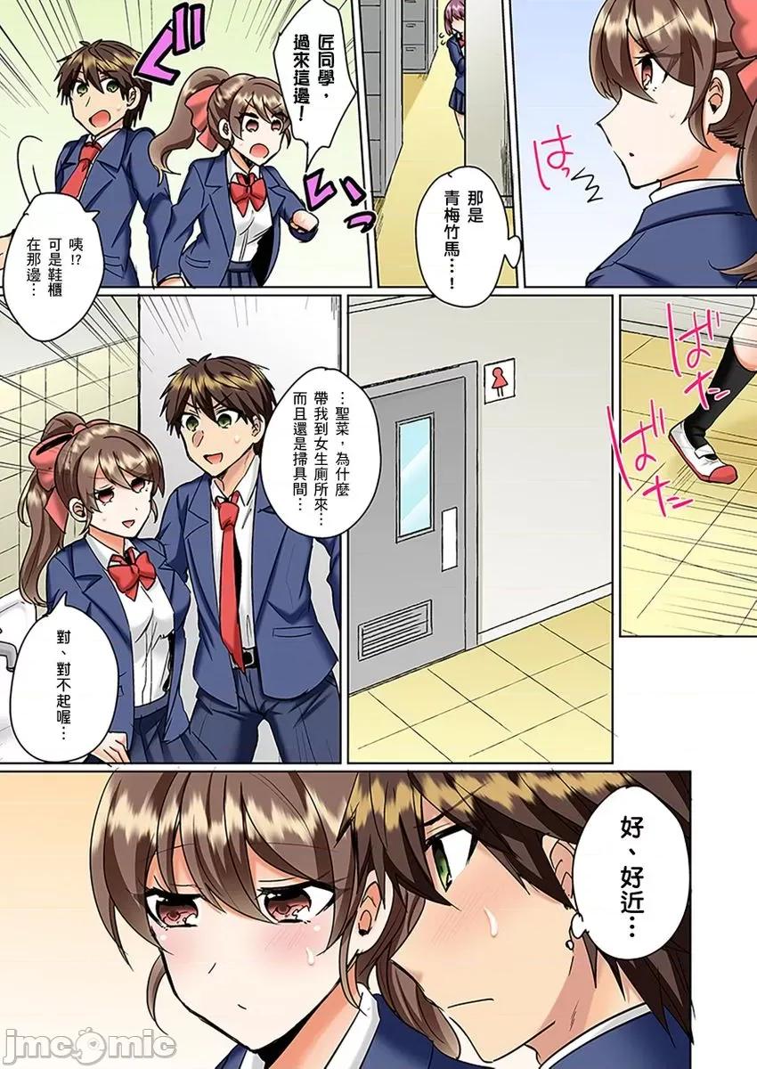同班女同学在游泳池边露天～湿身磨蹭之后开始有感觉了！ [175072]和同班女同学在游泳池边露天性爱～湿身磨蹭之后开始有感觉了！ 15.zip 第18页