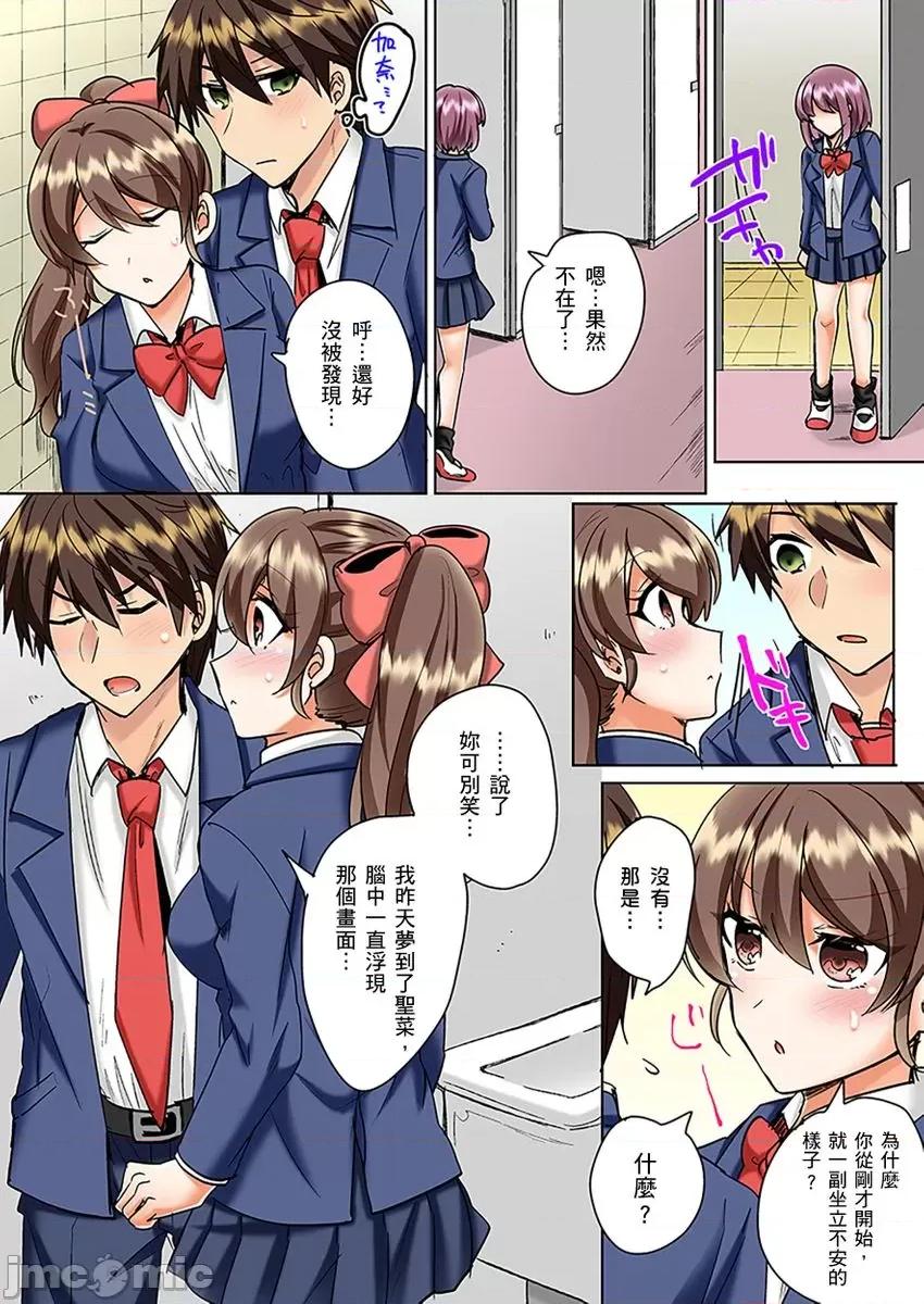 同班女同学在游泳池边露天～湿身磨蹭之后开始有感觉了！ [175072]和同班女同学在游泳池边露天性爱～湿身磨蹭之后开始有感觉了！ 15.zip 第19页