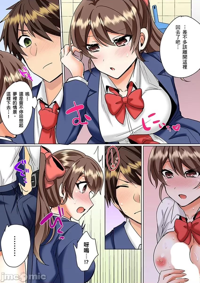 同班女同学在游泳池边露天～湿身磨蹭之后开始有感觉了！ [175072]和同班女同学在游泳池边露天性爱～湿身磨蹭之后开始有感觉了！ 15.zip 第21页