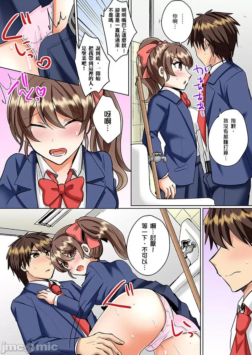 同班女同学在游泳池边露天～湿身磨蹭之后开始有感觉了！ [175072]和同班女同学在游泳池边露天性爱～湿身磨蹭之后开始有感觉了！ 15.zip 第22页