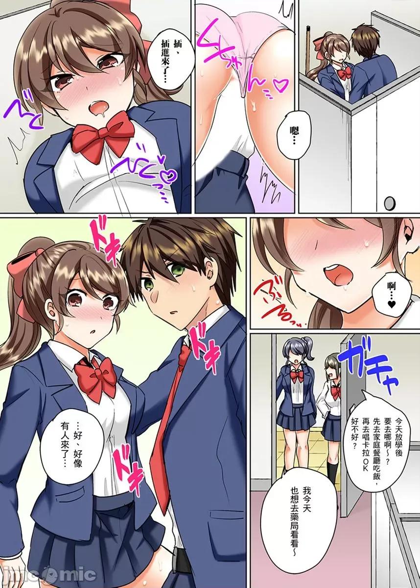 同班女同学在游泳池边露天～湿身磨蹭之后开始有感觉了！ [181982]和同班女同学在游泳池边露天性爱～湿身磨蹭之后开始有感觉了！ 16.zip 第3页