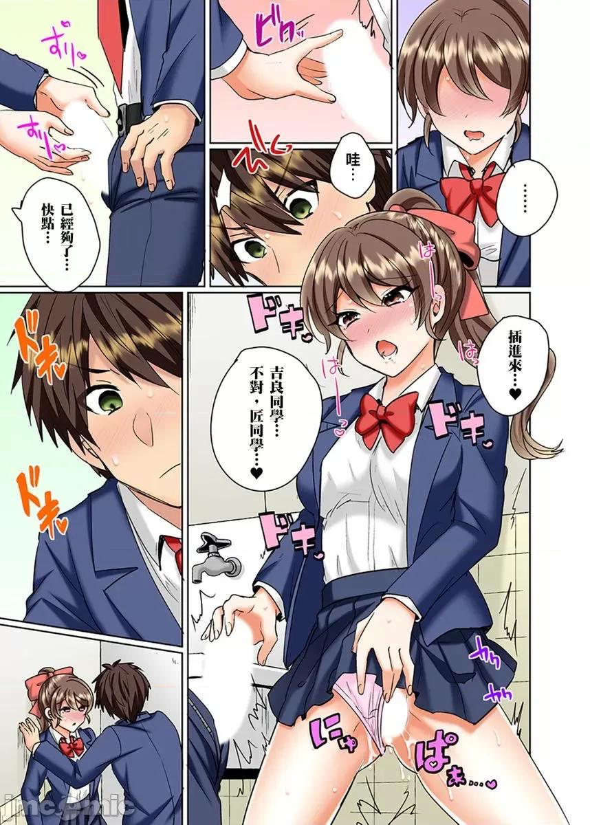 同班女同学在游泳池边露天～湿身磨蹭之后开始有感觉了！ [181982]和同班女同学在游泳池边露天性爱～湿身磨蹭之后开始有感觉了！ 16.zip 第12页