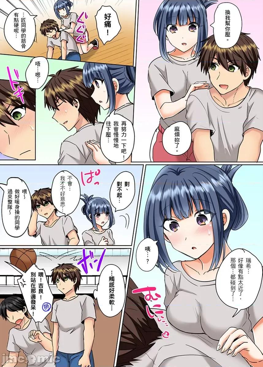 同班女同学在游泳池边露天～湿身磨蹭之后开始有感觉了！ [181982]和同班女同学在游泳池边露天性爱～湿身磨蹭之后开始有感觉了！ 16.zip 第19页