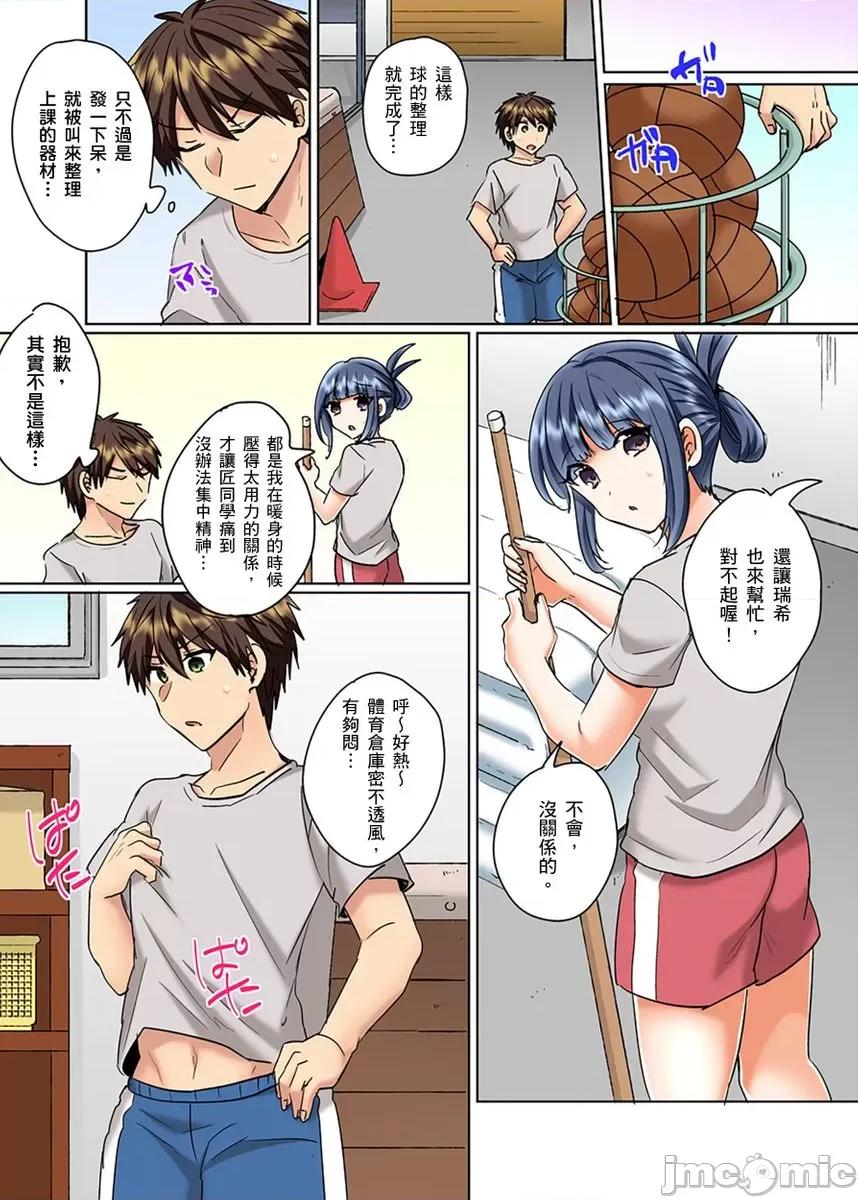 同班女同学在游泳池边露天～湿身磨蹭之后开始有感觉了！ [181982]和同班女同学在游泳池边露天性爱～湿身磨蹭之后开始有感觉了！ 16.zip 第20页