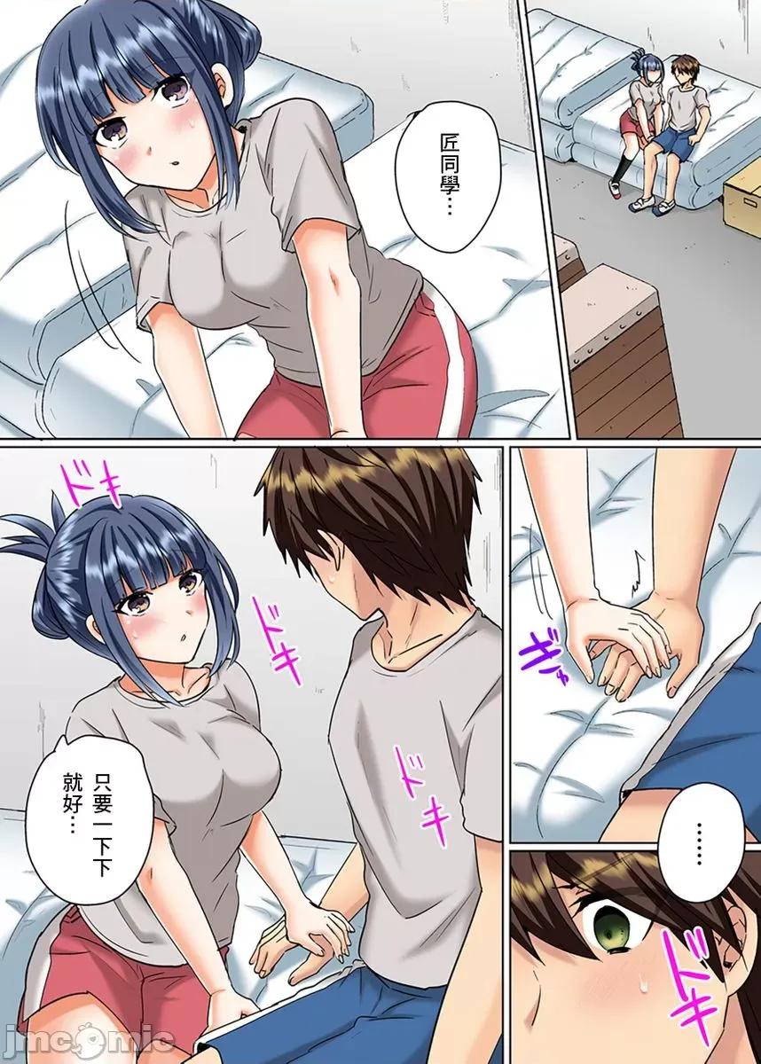 同班女同学在游泳池边露天～湿身磨蹭之后开始有感觉了！ [191712]和同班女同学在游泳池边露天性爱～湿身磨蹭之后开始有感觉了！ 17.zip 第3页
