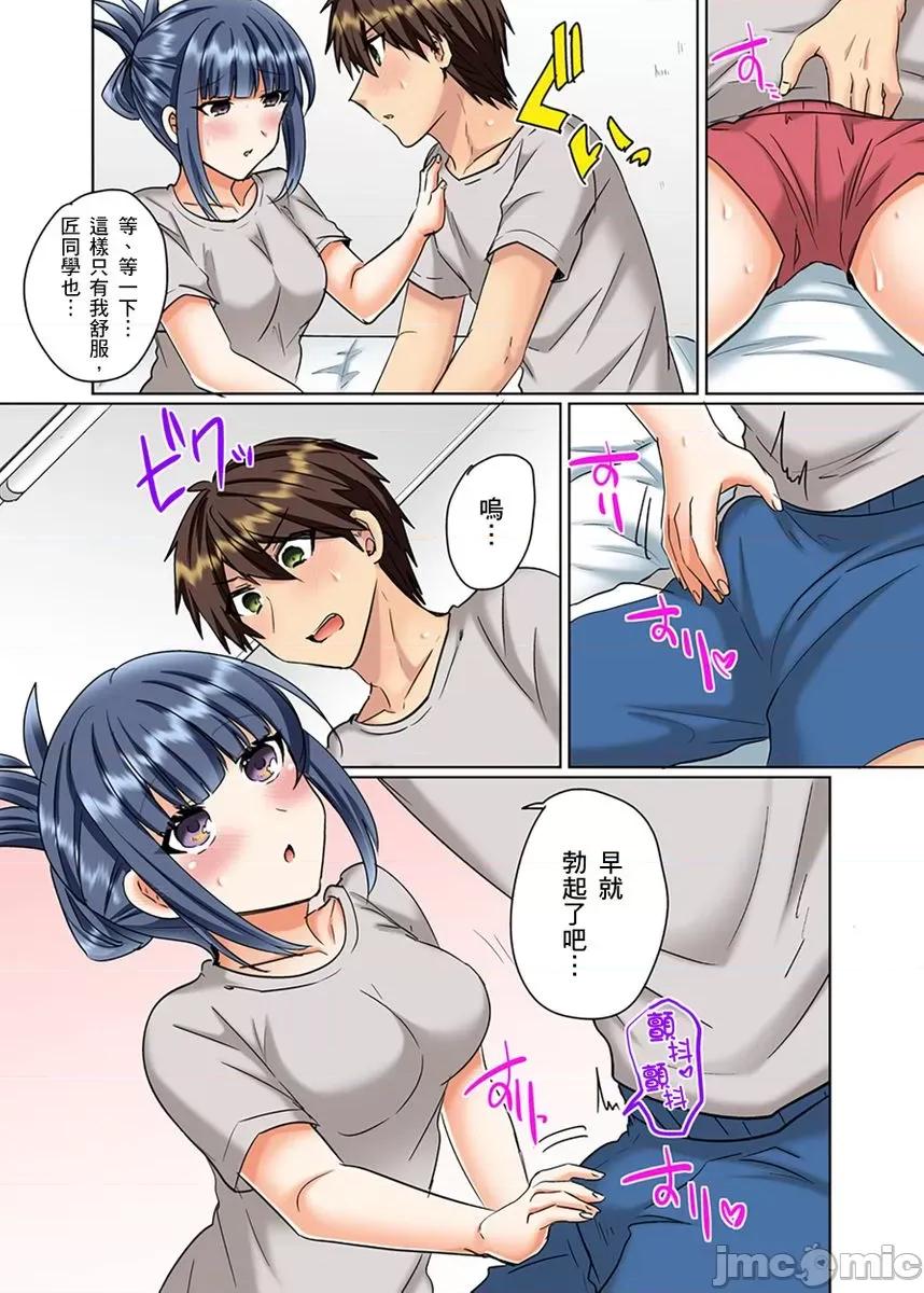 同班女同学在游泳池边露天～湿身磨蹭之后开始有感觉了！ [191712]和同班女同学在游泳池边露天性爱～湿身磨蹭之后开始有感觉了！ 17.zip 第6页