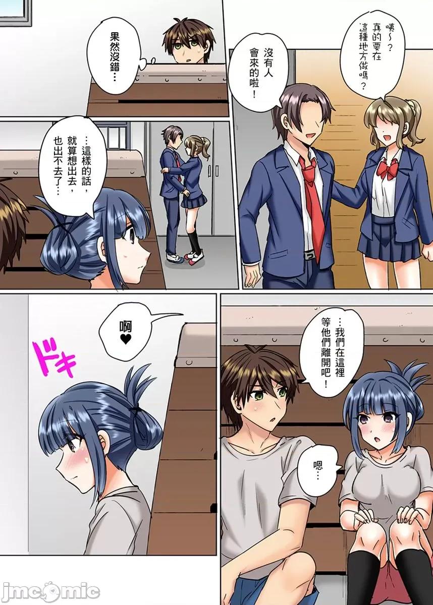 同班女同学在游泳池边露天～湿身磨蹭之后开始有感觉了！ [191712]和同班女同学在游泳池边露天性爱～湿身磨蹭之后开始有感觉了！ 17.zip 第9页