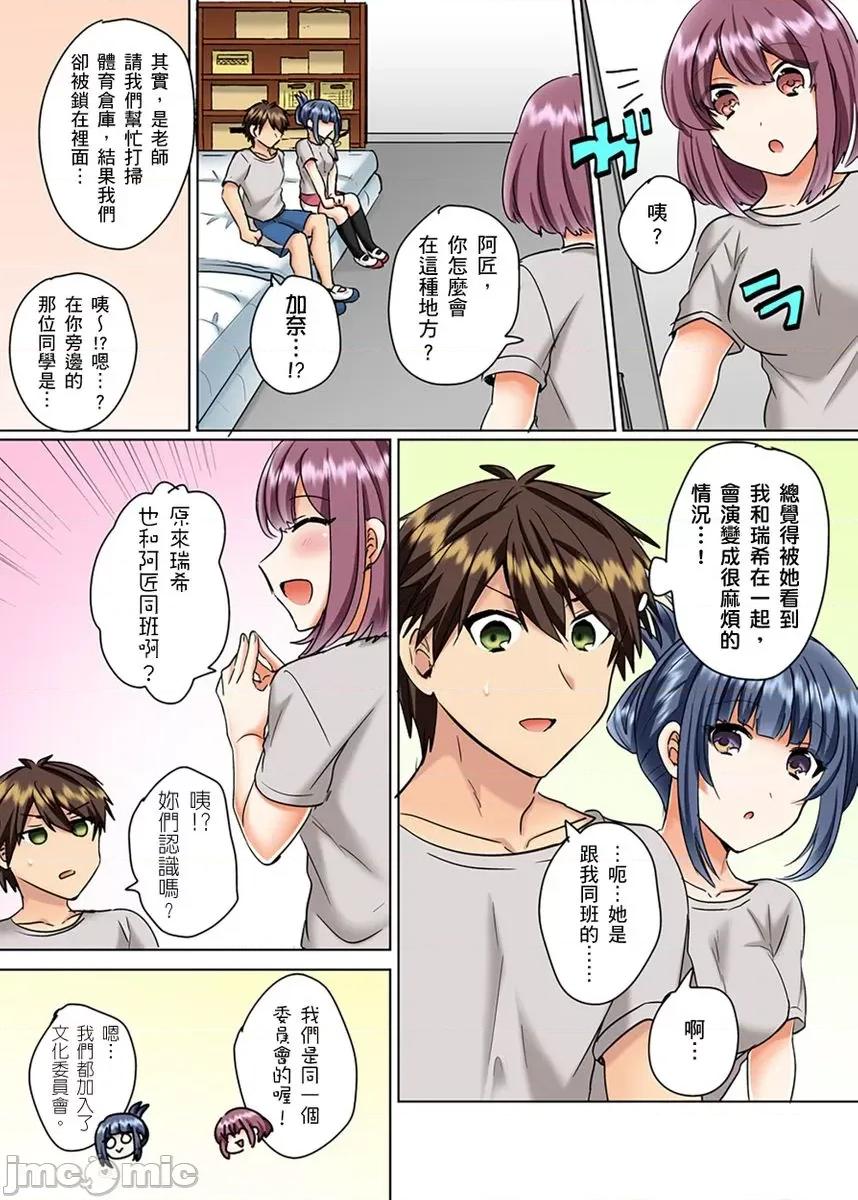 同班女同学在游泳池边露天～湿身磨蹭之后开始有感觉了！ [191712]和同班女同学在游泳池边露天性爱～湿身磨蹭之后开始有感觉了！ 17.zip 第18页