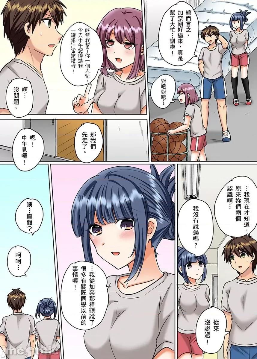 同班女同学在游泳池边露天～湿身磨蹭之后开始有感觉了！ [191712]和同班女同学在游泳池边露天性爱～湿身磨蹭之后开始有感觉了！ 17.zip 第19页