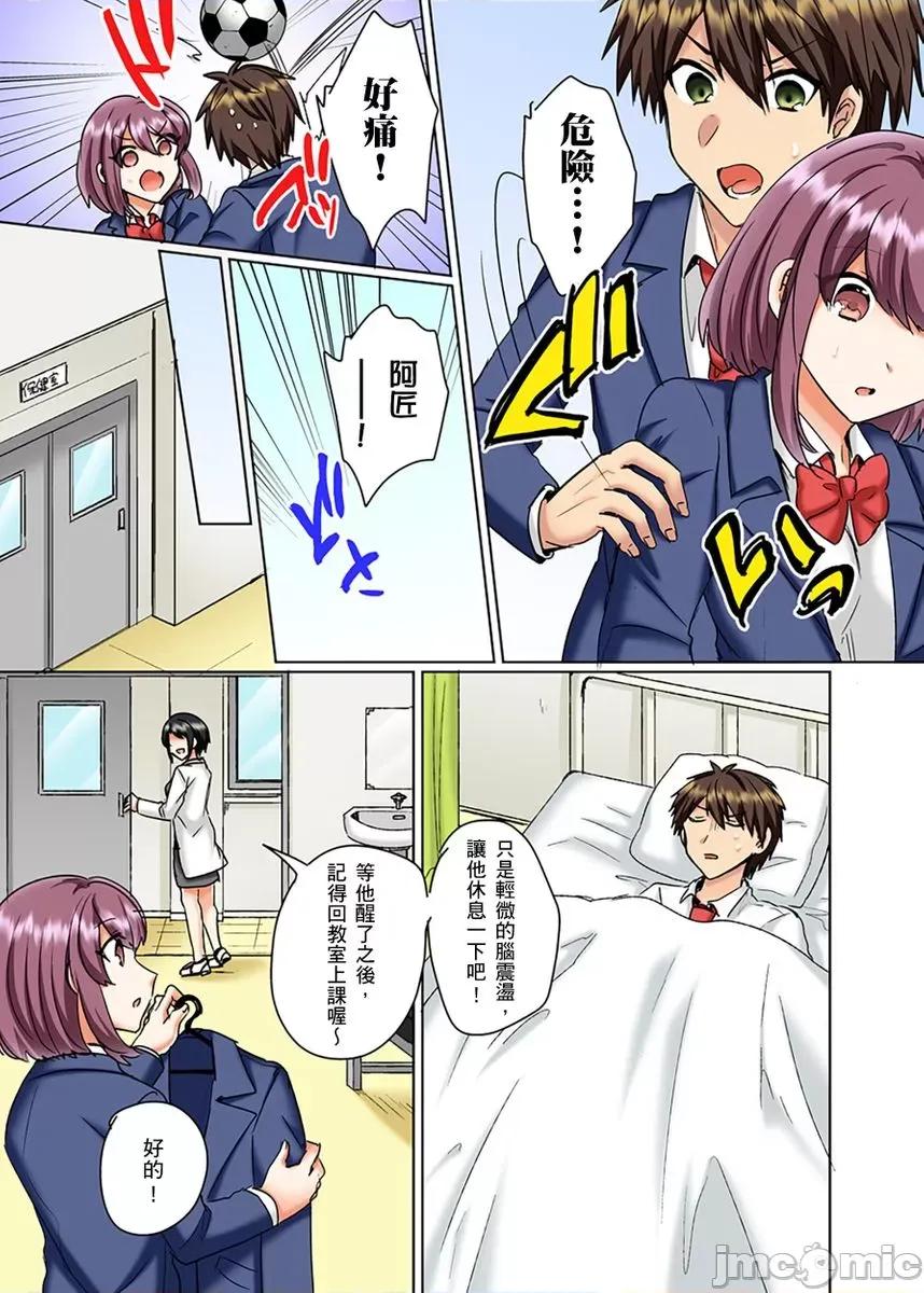 同班女同学在游泳池边露天～湿身磨蹭之后开始有感觉了！ [191712]和同班女同学在游泳池边露天性爱～湿身磨蹭之后开始有感觉了！ 17.zip 第21页