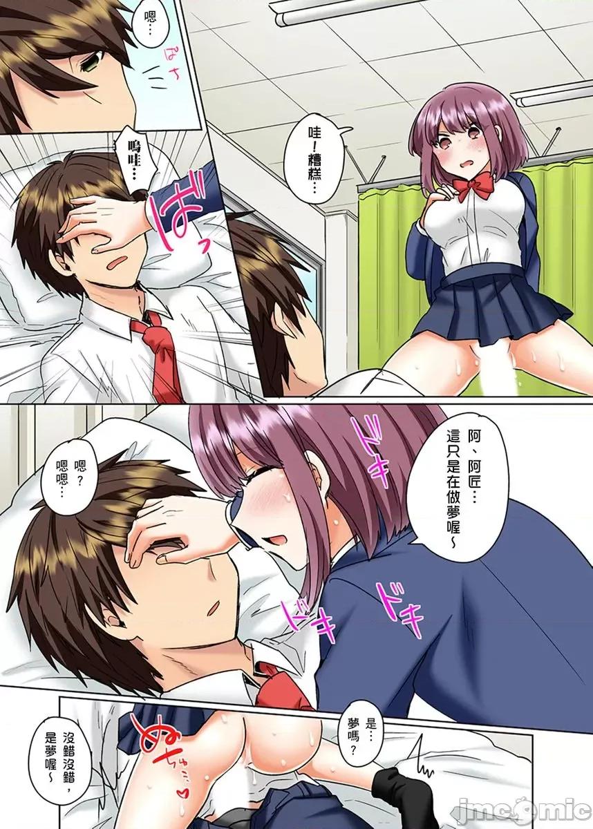 同班女同学在游泳池边露天～湿身磨蹭之后开始有感觉了！ [203142]和同班女同学在游泳池边露天性爱～湿身磨蹭之后开始有感觉了！ 18.zip 第9页