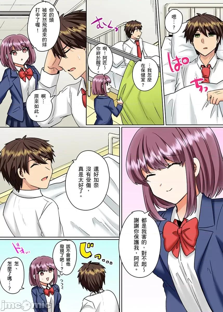同班女同学在游泳池边露天～湿身磨蹭之后开始有感觉了！ [203142]和同班女同学在游泳池边露天性爱～湿身磨蹭之后开始有感觉了！ 18.zip 第15页