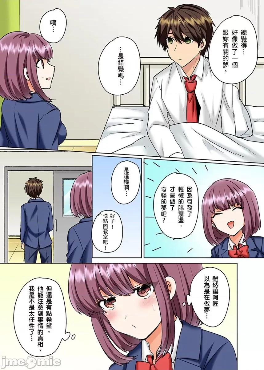 同班女同学在游泳池边露天～湿身磨蹭之后开始有感觉了！ [203142]和同班女同学在游泳池边露天性爱～湿身磨蹭之后开始有感觉了！ 18.zip 第16页