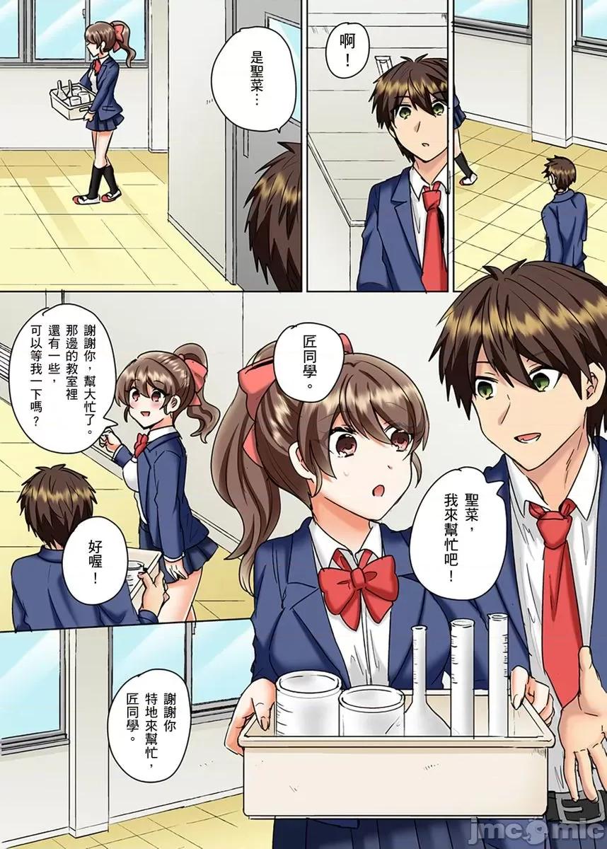 同班女同学在游泳池边露天～湿身磨蹭之后开始有感觉了！ [203142]和同班女同学在游泳池边露天性爱～湿身磨蹭之后开始有感觉了！ 18.zip 第17页