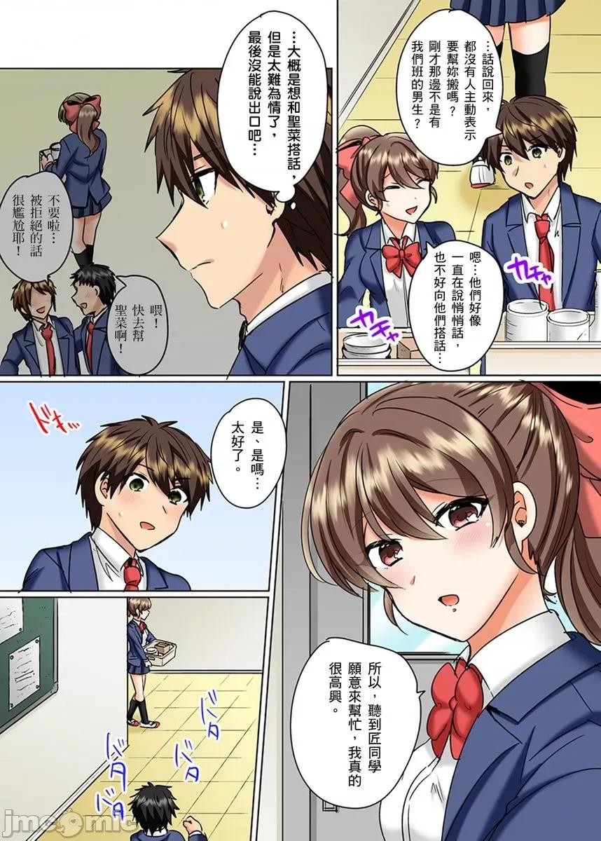 同班女同学在游泳池边露天～湿身磨蹭之后开始有感觉了！ [203142]和同班女同学在游泳池边露天性爱～湿身磨蹭之后开始有感觉了！ 18.zip 第18页